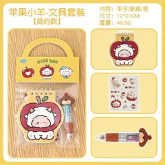 Bộ đồ dùng học tập dễ thương kèm sổ tay nhỏ và bút, túi treo trang trí