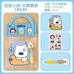Bộ đồ dùng học tập dễ thương kèm sổ tay nhỏ và bút, túi treo trang trí
