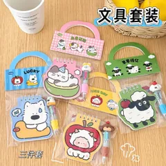Bộ đồ dùng học tập dễ thương kèm sổ tay nhỏ và bút, túi treo trang trí