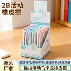 Gôm Tẩy Chì 2B Dễ Thương (Tẩy Bấm, Tẩy Thước Kẻ, Tẩy Gấu Kẹo) - Cục Tẩy Học Sinh Xóa Sạch Ít Bụi Cute