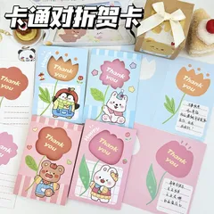 Thiệp Chúc Mừng Sinh Nhật Gập Đôi Hoạt Hình Cute Động Vật Cầm Hoa Tulip Thiệp Cảm Ơn Viết Lời Chúc Tặng Bạn Bè Học Sinh