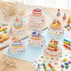 Thiệp Chúc Mừng Sinh Nhật Gập Đôi Hoạt Hình Cute Động Vật Cầm Hoa Tulip Thiệp Cảm Ơn Viết Lời Chúc Tặng Bạn Bè Học Sinh