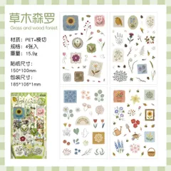 Set 4 Tấm Sticker Trong Suốt Cắt Bế Sẵn Trang Trí Sổ Tay, Bullet Journal, Scrapbook Style Vintage Cute (Gift in the Dalm