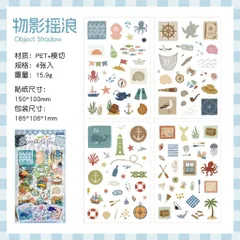 Set 4 Tấm Sticker Trong Suốt Cắt Bế Sẵn Trang Trí Sổ Tay, Bullet Journal, Scrapbook Style Vintage Cute (Gift in the Dalm