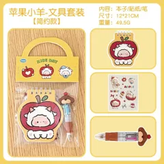 Set Quà Mini 3 Món Văn Phòng Phẩm Hoạt Hình Cute Sổ Tay Lò Xo Sticker Bút Bi Ngòi Icon Làm Quà Tặng Cho Học Sinh Sinh Vi