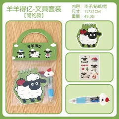 Set Quà Mini 3 Món Văn Phòng Phẩm Hoạt Hình Cute Sổ Tay Lò Xo Sticker Bút Bi Ngòi Icon Làm Quà Tặng Cho Học Sinh Sinh Vi