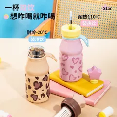 Bình Giữ Nhiệt Da Báo Nắp Ngôi Sao 500ml Xinh Xắn Tiện Lợi​