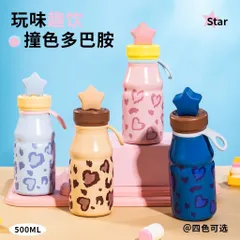 Bình Giữ Nhiệt Da Báo Nắp Ngôi Sao 500ml Xinh Xắn Tiện Lợi​