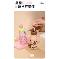Bình Giữ Nhiệt Da Báo Nắp Ngôi Sao 500ml Xinh Xắn Tiện Lợi​
