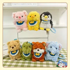 Móc Khóa Thú Bông Xù Đeo Yếm Len 12cm Kèm Dây Thừng Cute Treo Cặp, Treo Balo, Treo Túi Xách, Quà Tặng Dễ Thương