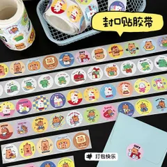 Cuộn 300 tem sticker hoạt hình size 2.5cm, sticker dán trang trí dễ thương, tem dán sổ tay đồ dùng học tập