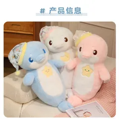 Gối Ôm Cá Heo Ngủ Ngon 3 Màu Hàng Loại 1 Quảng Châu Gấu Bông Siêu Mềm Ôm Ngủ Trang Trí Phòng Quà Tặng Dễ Thương