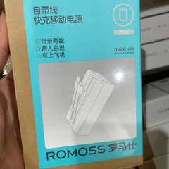 Sạc Dự Phòng ROMOSS PAC20 Pro 20000mAh - Sạc Nhanh 30W, Tích Hợp 2 Dây Cáp Giao random trắng- xanh (P133958)