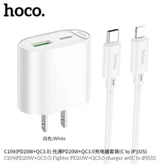 Bộ Sạc Nhanh HOCO C109 (US) Fighter- Sạc Nhanh PD20W-QC3.0 - Sạc Ổn Định Cho Mọi Thiết Bị. (P132016)