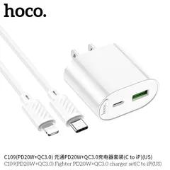 Bộ Sạc Nhanh HOCO C109 (US) Fighter- Sạc Nhanh PD20W-QC3.0 - Sạc Ổn Định Cho Mọi Thiết Bị. (P132016)