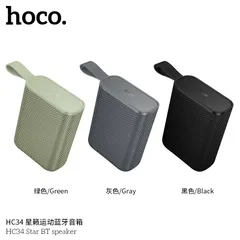 Loa Bluetooth HOCO HC34 Star Premium - Âm Thanh Stereo Sống Động - Bluetooth 5.4 Mini- Giải Trí Mọi (P131939)