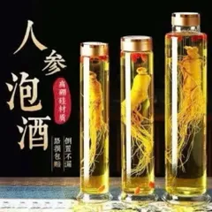 BÌNH THỦY TINH NGÂM R. Ư. Ợ. U – NGÂM SÂM CAO CẤP 1L | 1.5L | 2.5L. THUỶ TINH LOẠI 1 CAO CẤP