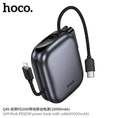 Pin Sạc Dự Phòng Hoco Q49 10000mAh - Màn Hình LED Kĩ Thuật Số Tích Hợp Sẵn 2 Cáp Sạc Siêu Tiện Lợi (P131357)
