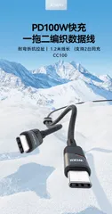 Cáp sạc nhanh 100W JOWAY, cáp 1 ra 2 đầu C to C , sạc siêu nhanh (P131134)