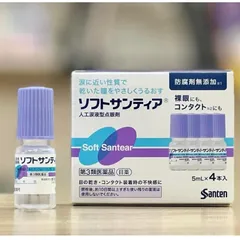 Nước nhỏ mắt Santen White Conc hỗ trợ dịu mắt, giảm mỏi mắt Nhật Bản - Hộp 4 lọ
