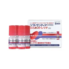 Nước nhỏ mắt Santen White Conc hỗ trợ dịu mắt, giảm mỏi mắt Nhật Bản - Hộp 4 lọ