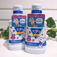 Nước Súc Miệng Cho Trẻ Em Mondahmin Kid White Conc Nhật Bản Hương Dâu, Hương Nho 250ml
