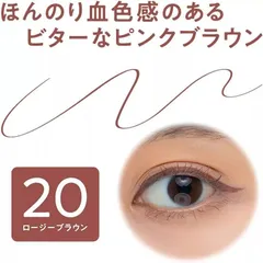 Bút kẻ mắt dạng gel Cezanne Gel Eyeliner chống thấm nước lâu trôi 0.1g