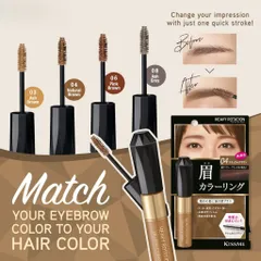 Mascara Chải Đổi Màu Lông Mày Chống Lem Trôi Ex Kissme White Conc Heavy Rotation Coloring Eyebrow 8g