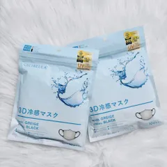 Khẩu Trang 3D Cicibella Mask 10 Sheets Per Bag Ôm Khít Mặt (10 Chiếc/ Túi)
