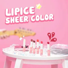Son dưỡng có màu hiệu chỉnh sắc môi Lipice Sheer Color 2.4g  - Đỏ mọng