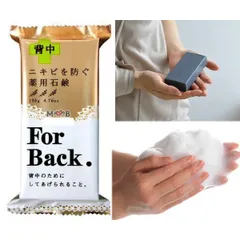 Xà phòng và xịt mụn lưng Pelican For Back Medicated White Conc Nhật Bản