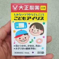 Nhỏ mắt cho bé hay xem tivi, điện thoại Taisho 14ml Nhật Bản