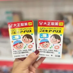 Nhỏ mắt cho bé hay xem tivi, điện thoại Taisho 14ml Nhật Bản