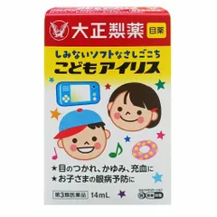 Nhỏ mắt cho bé hay xem tivi, điện thoại Taisho 14ml Nhật Bản