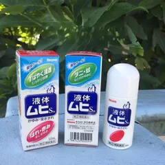 Lăn muỗi đốt Muhi, lăn bôi giảm ngứa muỗi và côn trùng đốt Nhật Bản Lọ 50ml