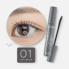Mascara Chuốt mi Cezanne Glow Coat giữ nếp mi lâu trôi, chống nước Nhật Bản 6g