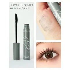 Mascara Chuốt mi Cezanne Glow Coat giữ nếp mi lâu trôi, chống nước Nhật Bản 6g