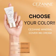 Kem nền thoáng Cezanne Mineral Cover BB Cream High Cover Cream SPF29 PA+++ Nhật Bản 30g