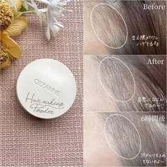 Phấn phủ tóc Cezanne Hair Makeup Powder Nhật Bản che khuyết điểm, tạo hiệu ứng làm dày chân tóc 4g