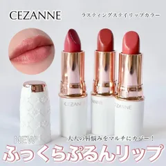 Son lì Cezanne Lasting Stay Lip Color giữ màu lâu trôi mềm mịn tự nhiên 4g