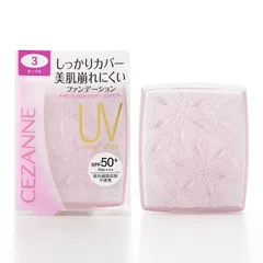Phấn phủ Cezanne Ultra Cover UV Pact lâu trôi, chống thấm nước SPF 50+ PA++++ Nhật Bản 11g