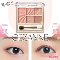 Bảng phấn mắt má 5 ô Cezanne Face Eye Palette Mịn Mượt Tự Nhiên Dễ Tán Bền Màu 2.85g