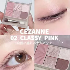 Bảng phấn mắt má 5 ô Cezanne Face Eye Palette Mịn Mượt Tự Nhiên Dễ Tán Bền Màu 2.85g