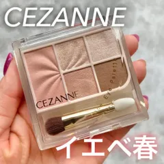 Bảng phấn mắt má 5 ô Cezanne Face Eye Palette Mịn Mượt Tự Nhiên Dễ Tán Bền Màu 2.85g