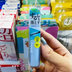 Mascara tẩy trang cho mi Cezanne tẩy trang Mascara 5g