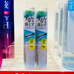 Mascara tẩy trang cho mi Cezanne tẩy trang Mascara 5g