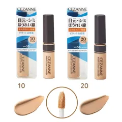 Kem Che Khuyết Điểm Cezanne Stretch Cover Concealer Dạng Kem Làm Đều Màu Da Nhật Bản 8g