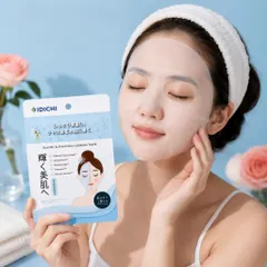 Mặt nạ dưỡng da siêu tinh chất IDICHI mềm mịn, căng bóng Nhật Bản Hộp 5 miếng