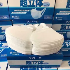 Khẩu trang Unicharm 3D Mask Super Fit White Conc siêu thoáng khí hộp 100 miếng