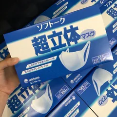 Khẩu trang Unicharm 3D Mask Super Fit White Conc siêu thoáng khí hộp 100 miếng